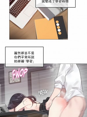 一個變態的日常生活 第1-4季 第1-144話[完結]_04-033