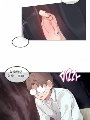 一個變態的日常生活 第1-4季 第1-144話[完結]_02-101_6