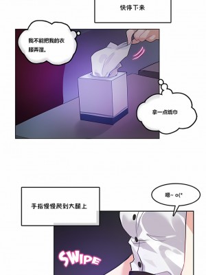 一個變態的日常生活 第1-4季 第1-144話[完結]_01-003_2