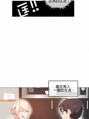 一個變態的日常生活 第1-4季 第1-144話[完結]_01-068_2.2