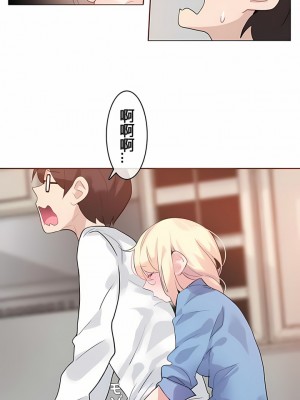 一個變態的日常生活 第1-4季 第1-144話[完結]_01-029_1