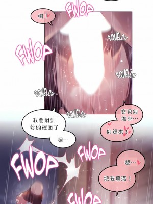 一個變態的日常生活 第1-4季 第1-144話[完結]_02-090_6