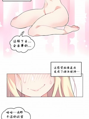 一個變態的日常生活 第1-4季 第1-144話[完結]_01-007_2