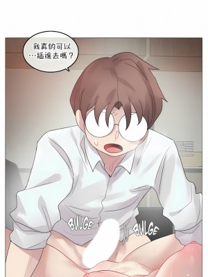 一個變態的日常生活 第1-4季 第1-144話[完結]_02-102_5