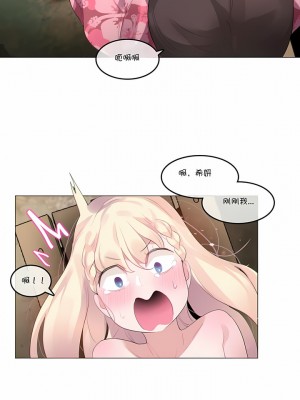 一個變態的日常生活 第1-4季 第1-144話[完結]_01-067_7