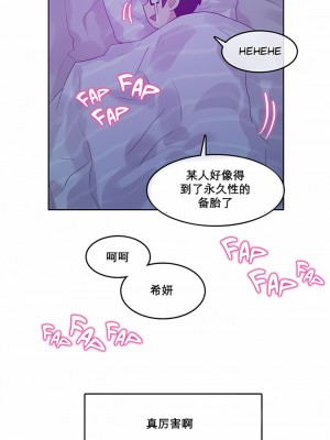 一個變態的日常生活 第1-4季 第1-144話[完結]_01-011_8