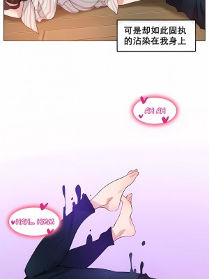 一個變態的日常生活 第1-4季 第1-144話[完結]_01-010_2