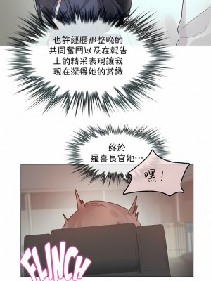 一個變態的日常生活 第1-4季 第1-144話[完結]_02-094_1