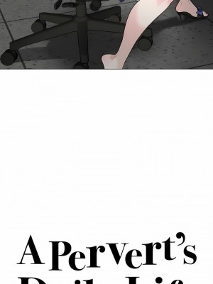 一個變態的日常生活 第1-4季 第1-144話[完結]_01-049_2