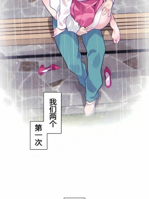 一個變態的日常生活 第1-4季 第1-144話[完結]_01-029_9