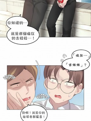 一個變態的日常生活 第1-4季 第1-144話[完結]_02-092_5