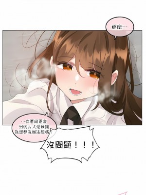 一個變態的日常生活 第1-4季 第1-144話[完結]_03-117_8