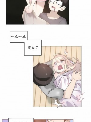 一個變態的日常生活 第1-4季 第1-144話[完結]_01-016_8