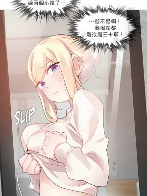 一個變態的日常生活 第1-4季 第1-144話[完結]_03-118_3