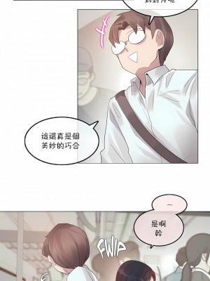 一個變態的日常生活 第1-4季 第1-144話[完結]_02-098_3