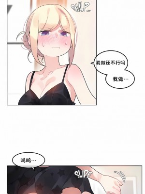 一個變態的日常生活 第1-4季 第1-144話[完結]_01-038_3