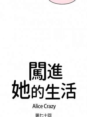 一個變態的日常生活 第1-4季 第1-144話[完結]_01-070_1.2