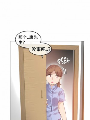 一個變態的日常生活 第1-4季 第1-144話[完結]_01-051_3