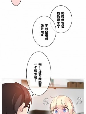 一個變態的日常生活 第1-4季 第1-144話[完結]_01-034_11