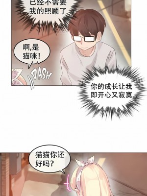 一個變態的日常生活 第1-4季 第1-144話[完結]_01-054_6