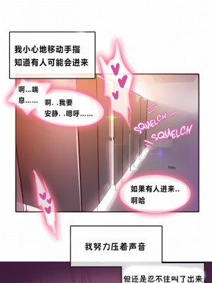一個變態的日常生活 第1-4季 第1-144話[完結]_01-002_4