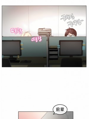 一個變態的日常生活 第1-4季 第1-144話[完結]_01-061_4