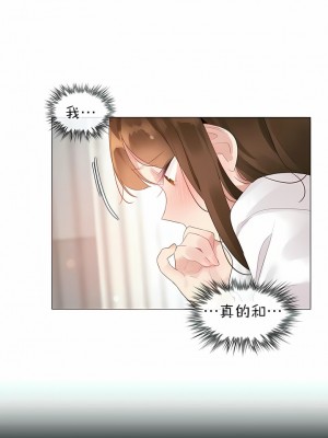 一個變態的日常生活 第1-4季 第1-144話[完結]_02-082_7