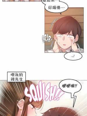 一個變態的日常生活 第1-4季 第1-144話[完結]_02-078_1