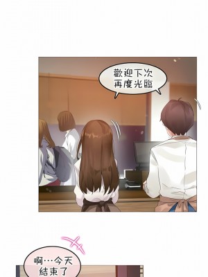 一個變態的日常生活 第1-4季 第1-144話[完結]_02-084_08