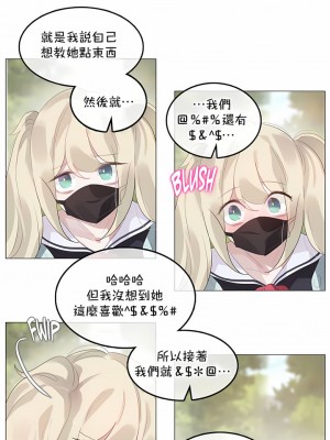 一個變態的日常生活 第1-4季 第1-144話[完結]_04-031