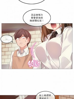 一個變態的日常生活 第1-4季 第1-144話[完結]_02-100_2