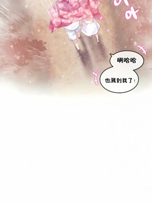 一個變態的日常生活 第1-4季 第1-144話[完結]_01-066_3