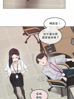 一個變態的日常生活 第1-4季 第1-144話[完結]_04-035