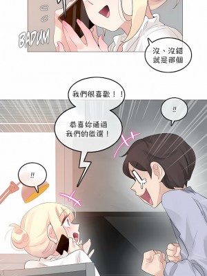 一個變態的日常生活 第1-4季 第1-144話[完結]_03-124_15