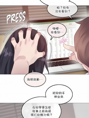 一個變態的日常生活 第1-4季 第1-144話[完結]_04-015