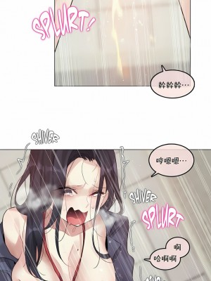 一個變態的日常生活 第1-4季 第1-144話[完結]_02-095_07