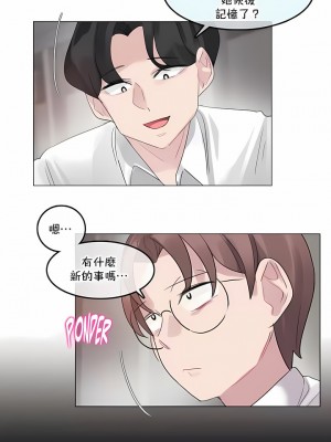 一個變態的日常生活 第1-4季 第1-144話[完結]_04-085