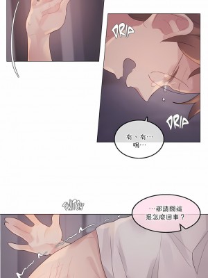 一個變態的日常生活 第1-4季 第1-144話[完結]_02-109_7