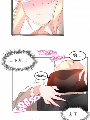 一個變態的日常生活 第1-4季 第1-144話[完結]_01-019_6