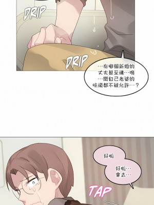 一個變態的日常生活 第1-4季 第1-144話[完結]_03-120_4