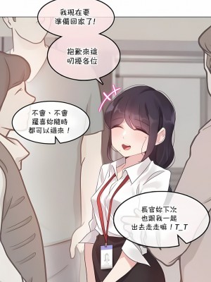 一個變態的日常生活 第1-4季 第1-144話[完結]_04-098
