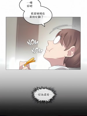 一個變態的日常生活 第1-4季 第1-144話[完結]_02-105_3