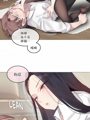 一個變態的日常生活 第1-4季 第1-144話[完結]_04-005