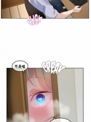 一個變態的日常生活 第1-4季 第1-144話[完結]_01-038_8