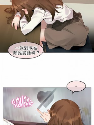 一個變態的日常生活 第1-4季 第1-144話[完結]_02-084_02