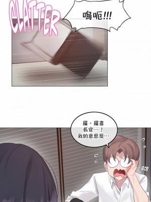 一個變態的日常生活 第1-4季 第1-144話[完結]_04-090