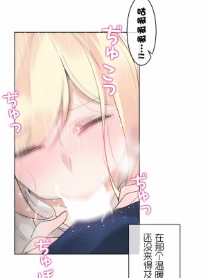 一個變態的日常生活 第1-4季 第1-144話[完結]_01-036_09