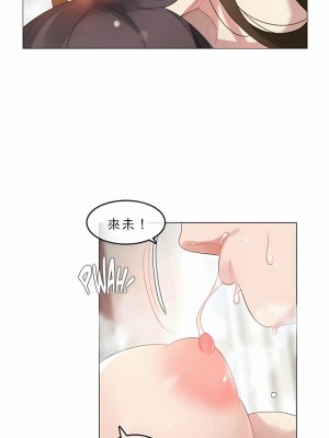 一個變態的日常生活 第1-4季 第1-144話[完結]_02-081_4