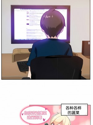 一個變態的日常生活 第1-4季 第1-144話[完結]_01-008_1