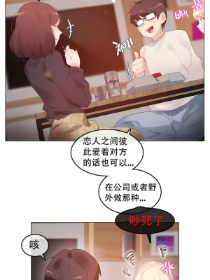 一個變態的日常生活 第1-4季 第1-144話[完結]_01-062_1